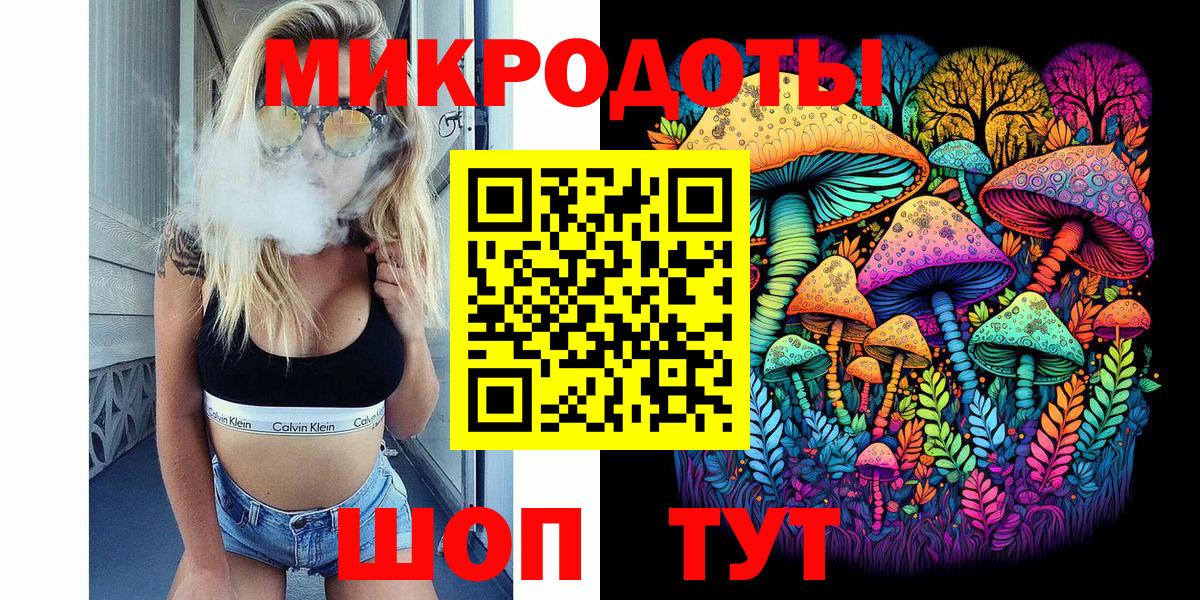 Галлюциногенные грибы Magic Shrooms  магазин продажи наркотиков  Углич  Вход с VPN 