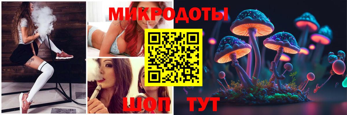 Галлюциногенные грибы мухоморы Углич