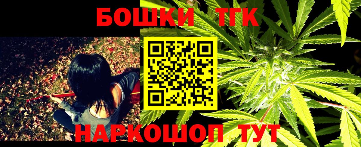 Канабис ГИДРОПОН Углич